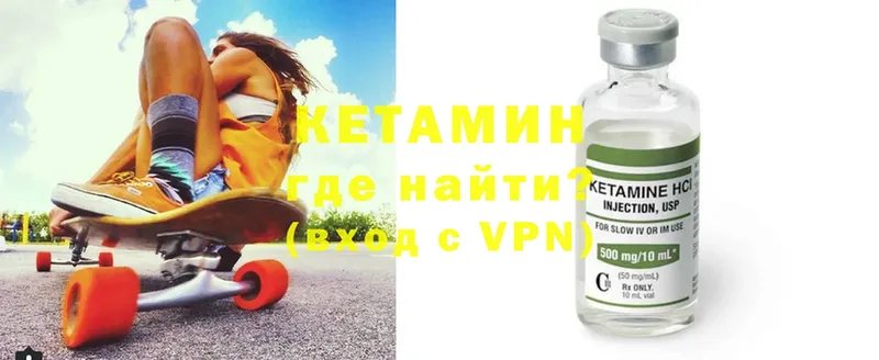 blacksprut как войти  Гаджиево  КЕТАМИН ketamine 